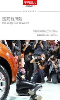 车祸吃瓜反被吃瓜,反被瓜吃一惊