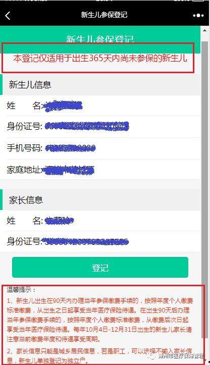 漳州吃瓜公众号,跟随“吃瓜”号探寻漳州特色小吃之旅