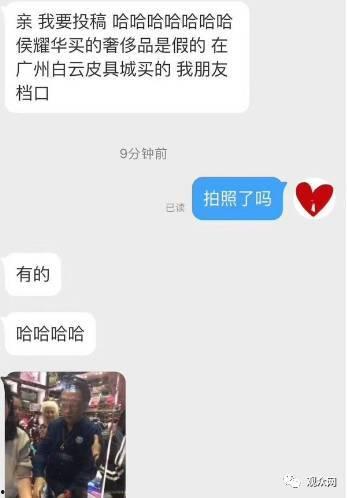 安娜金吃瓜照片,娱乐圈新瓜王诞生？