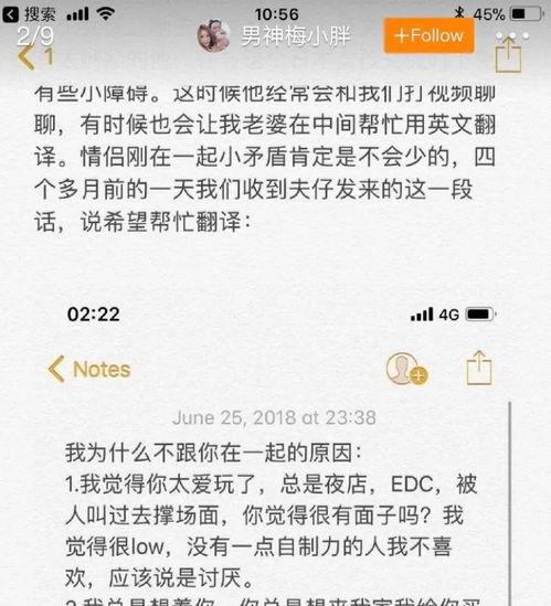 吃瓜收文,吃瓜群众眼中的明星幕后故事
