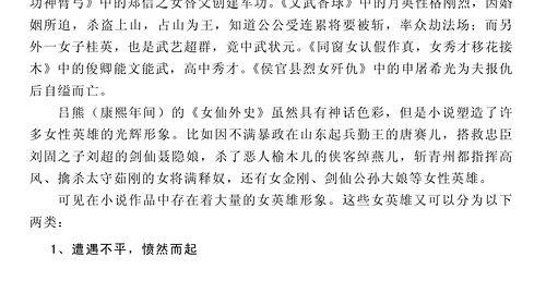 组团吃瓜小说,一场别开生面的组团吃瓜之旅