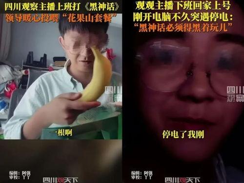 无敌吃瓜群众直播,揭秘娱乐圈幕后故事