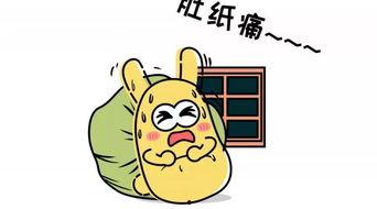 吃瓜群众的消费,揭秘新时代消费主力军