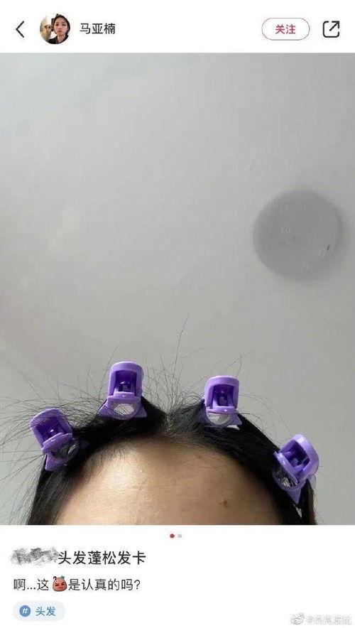 免费吃瓜张欣尧,揭秘娱乐圈幕后故事