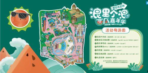 泡泡吃瓜fun,揭秘网络热点的趣味解读之旅