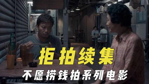 吃瓜人的电影,揭秘娱乐圈背后的秘密与真相