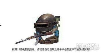 瓜哥吃瓜介绍枪盾,揭秘枪盾生成背后的秘密