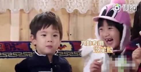 小奇迹吃瓜相亲