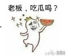 吃瓜人表情,揭秘网络社交中的趣味瞬间
