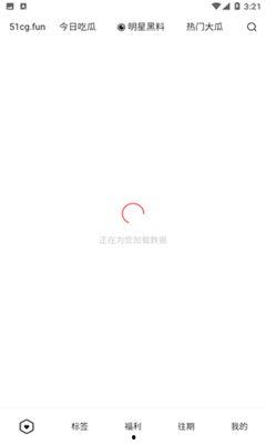 51吃瓜投稿惊喜,揭秘幕后故事，带你走进吃瓜界的狂欢盛宴