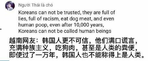 澳大利亚网民吃瓜,吃瓜群众如何定义？