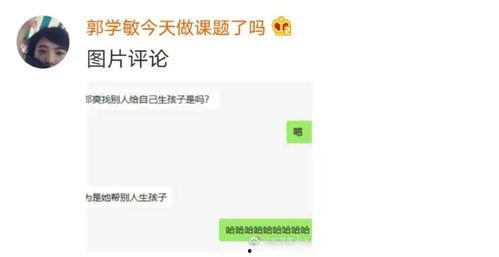 和好朋友吃瓜反应,欢乐无限