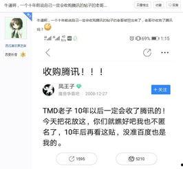 吃瓜微博头像,揭秘吃瓜微博头像背后的故事”