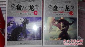 前朝吃瓜番茄小说,番茄瓜果下的宫廷秘闻