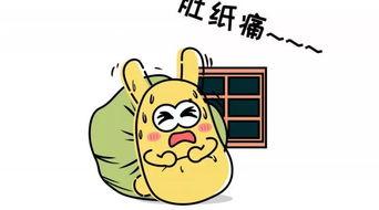 群众吃瓜的规定,文明吃瓜，共享和谐