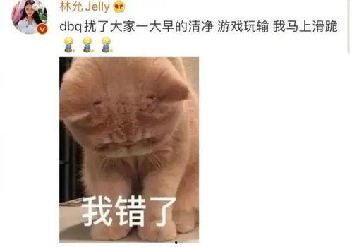 颜人中吃瓜,揭秘娱乐圈幕后真相