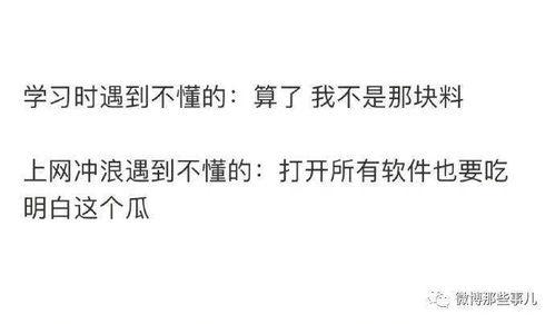 林汐吃瓜知乎,揭秘娱乐圈背后的那些事儿