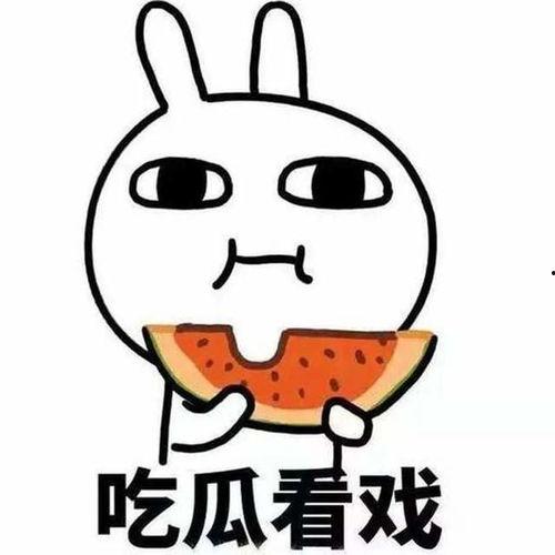 继续吃瓜看戏短片,继续吃瓜看戏，短片的娱乐魅力