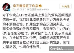 大哥吃瓜乌龙事件,一场闹剧引网友热议