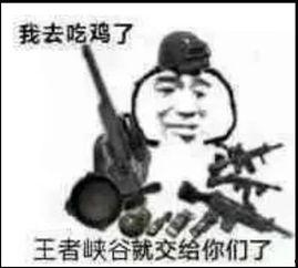 吃鸡吃瓜系列图片大全高清,高清图片大全带你领略欢乐瞬间