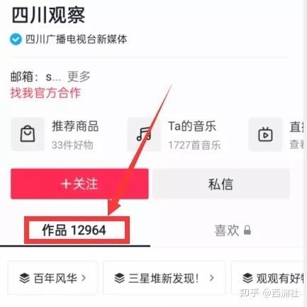 吃瓜视频投稿要钱吗,是否需要支付费用？