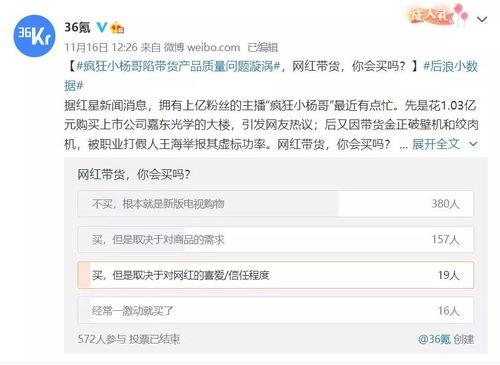 吃瓜直播间网恋