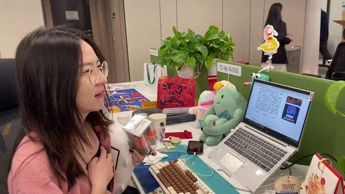 吃同事分享的瓜