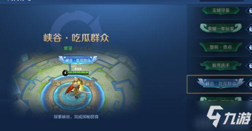 王者吃瓜群众称号不显示,王者吃瓜群众称号消失之谜