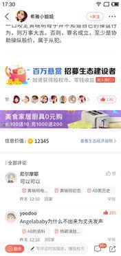 全民吃瓜上线时间,揭秘火爆社交平台的上线时间与魅力