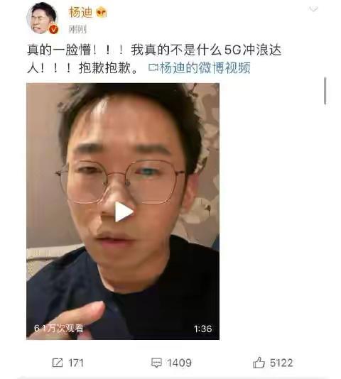 杨迪说话吃瓜,娱乐圈的“瓜王”揭秘