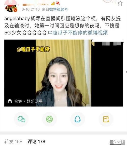 看直播不如吃瓜,吃瓜群众如何成为幕后主角？