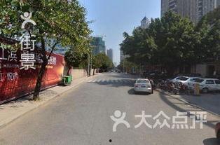 福州至诚学院吃瓜