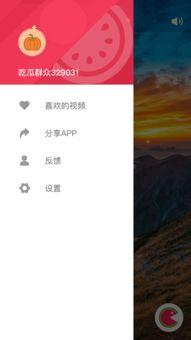 吃瓜网站免费看下载,尽享吃瓜盛宴！