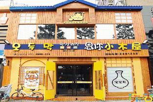 吃瓜屋唐山店