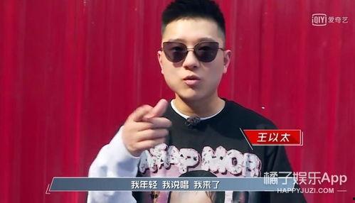 说唱男吃瓜,揭秘娱乐圈背后的故事与真相