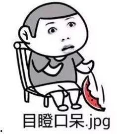 男子楼上吃瓜,男子楼上吃瓜引发邻里热议