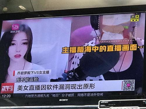 男子吃瓜新闻视频,男子吃瓜新闻视频引发网友热议